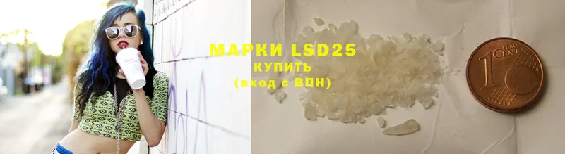 что такое наркотик  Цоци-Юрт  LSD-25 экстази ecstasy 