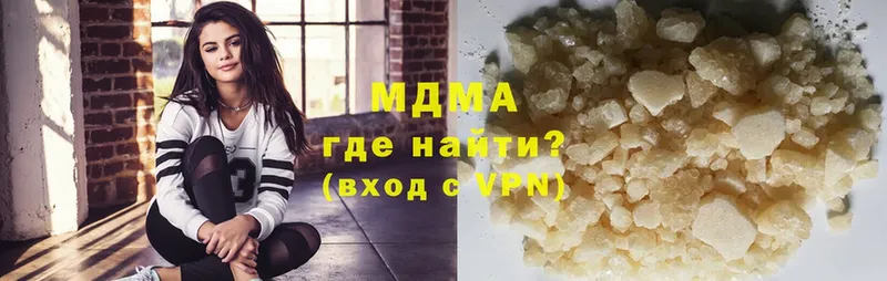 где можно купить   ссылка на мегу ссылка  МДМА crystal  Цоци-Юрт 